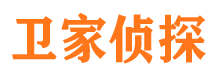 临猗市私家侦探